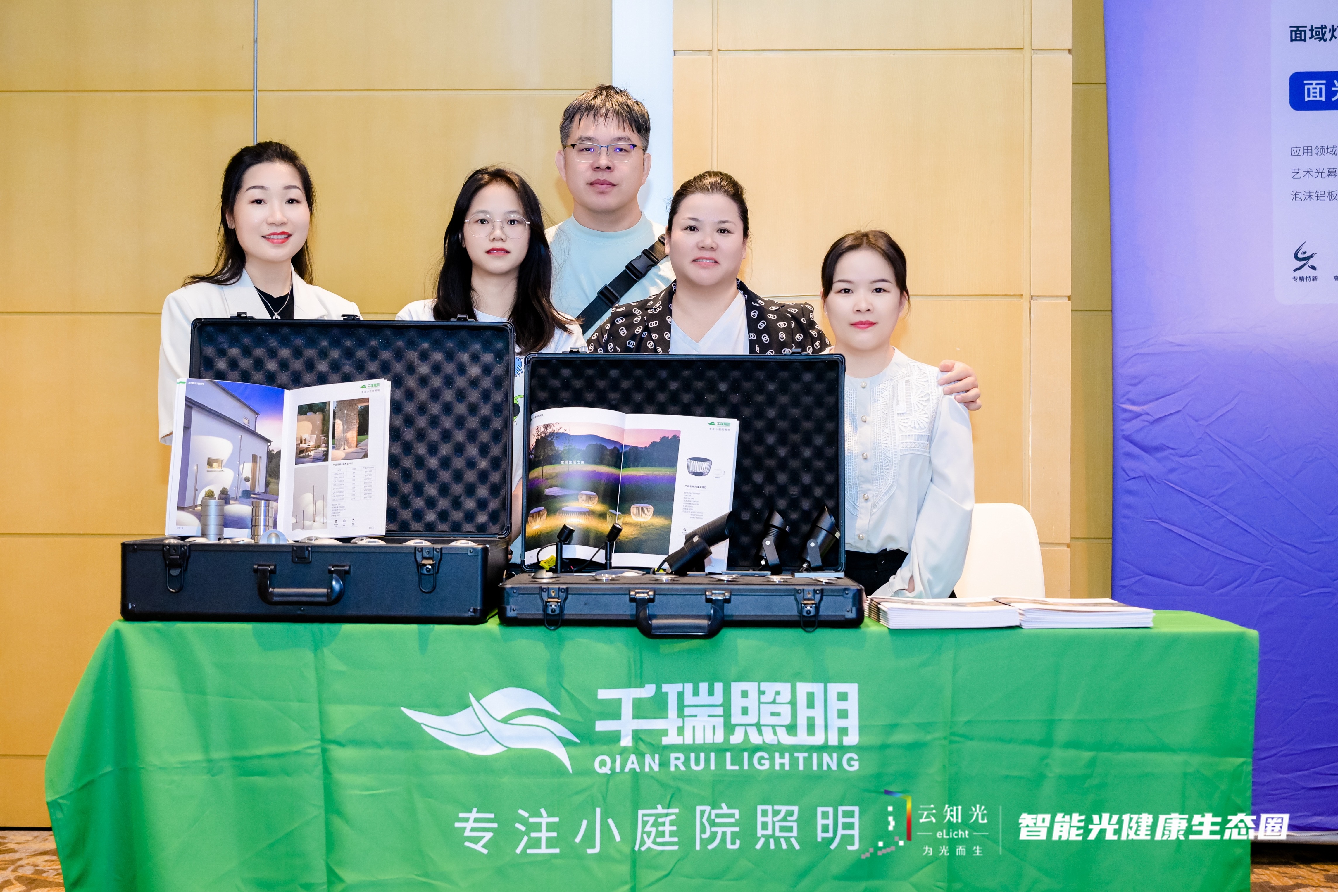 深圳，我来了，商业空间智能论坛